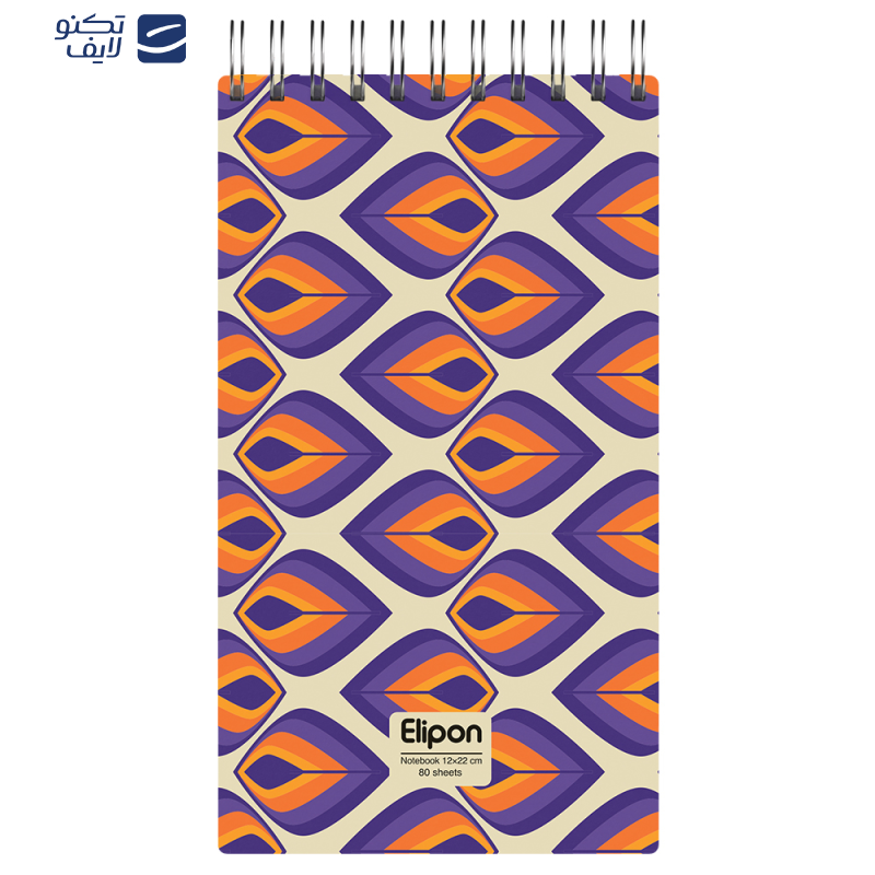  دفتر یادداشت 80 برگ الیپون کد 2641382