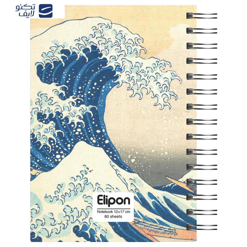 دفتر یادداشت 80 برگ الیپون کد 2801374
