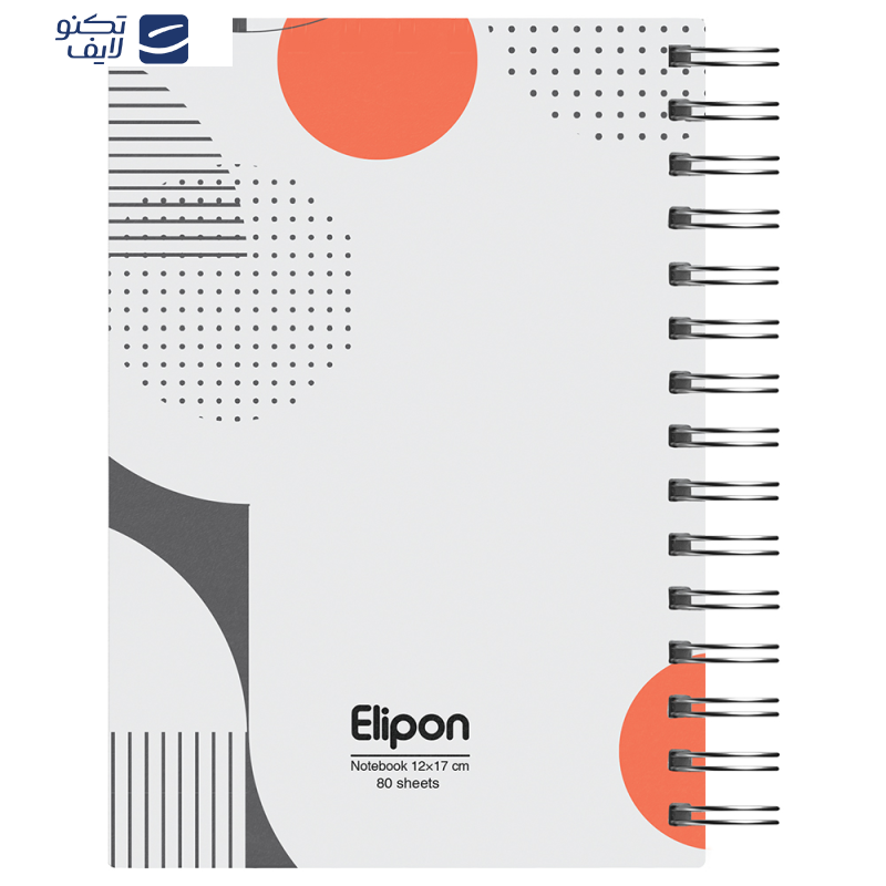 دفتر یادداشت 80 برگ الیپون کد 2801373
