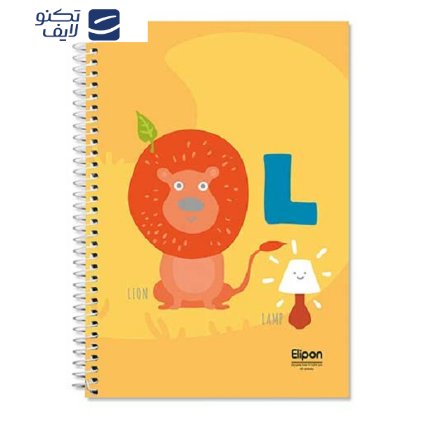 دفتر زبان 40 برگ الیپون کد 2901339