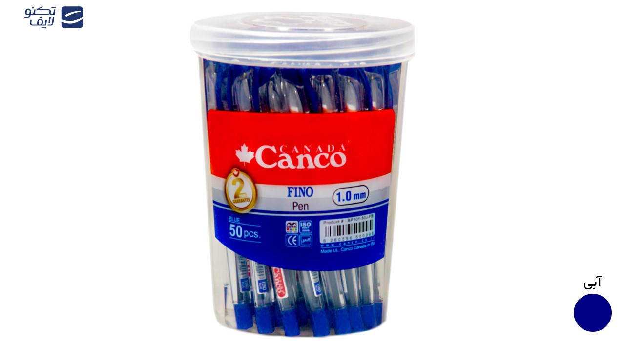 خودکار کنکو مدل FINO بسته 50 عددی