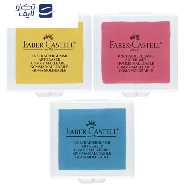 پاک کن خمیری فابر کاستل کد 82071