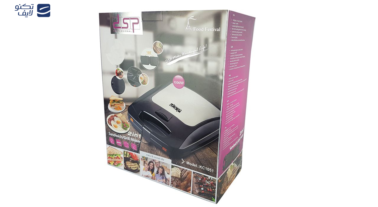 ساندویچ ساز دی اس پی مدل KC1051
