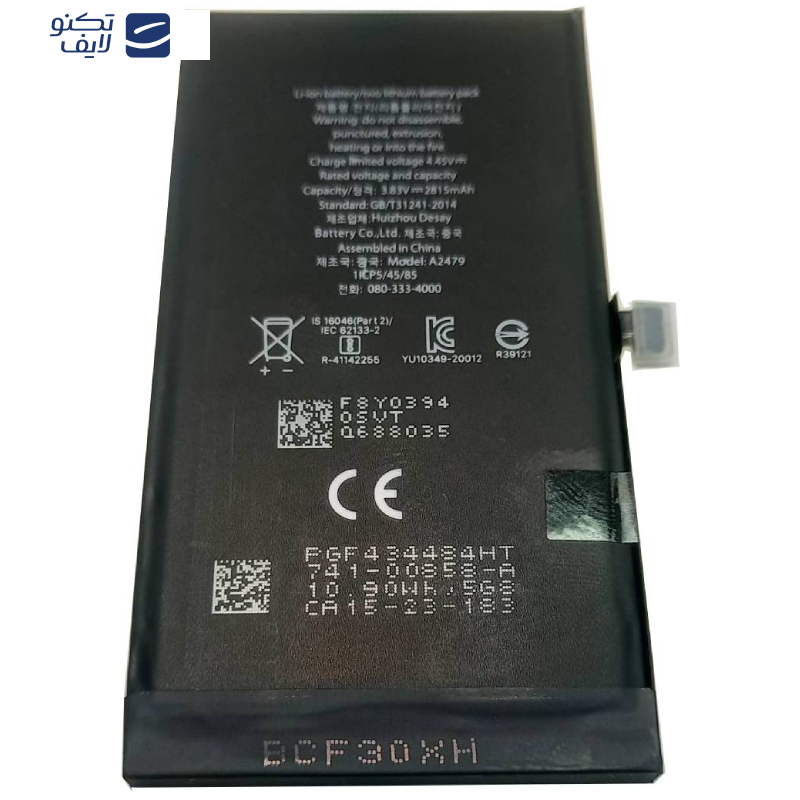   	 باتری موبایل مدل A2479 ظرفیت 2815میلی آمپر ساعت مناسب برای گوشی موبایل اپل iphone 12