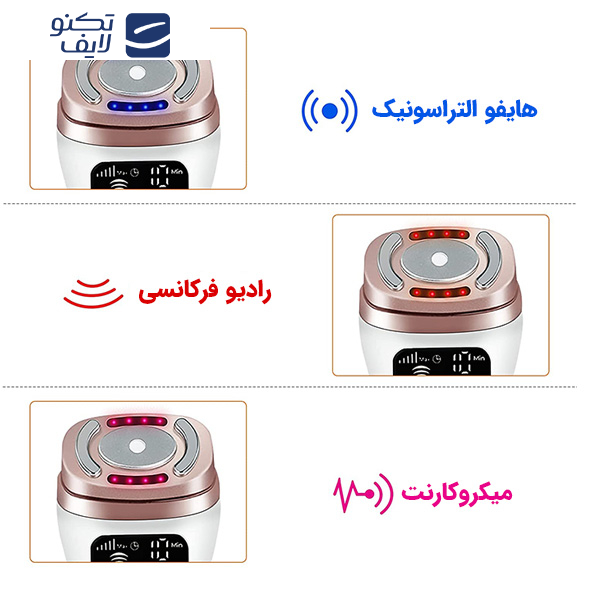 دستگاه جوانساز پوست مدل مینی هایفو سه کاره