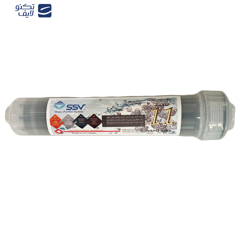 فیلتر دستگاه تصفیه آب اس اس وی مدل ZINC OXIDE