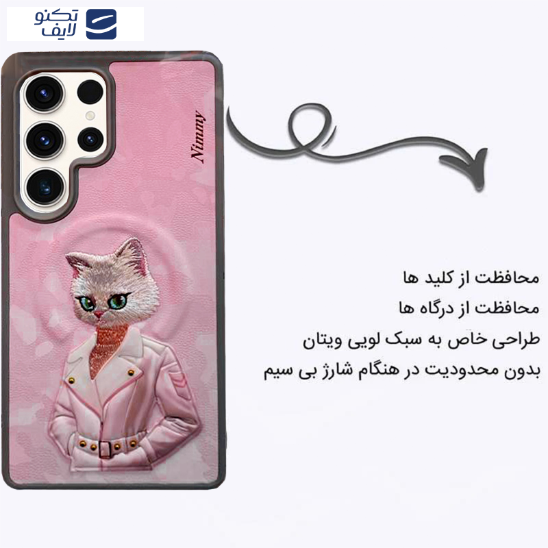 کاور اپیکوی مدل  Nimmy Madam Cat Magsafe مناسب برای گوشی موبایل سامسونگ Galaxy S25 Ultra