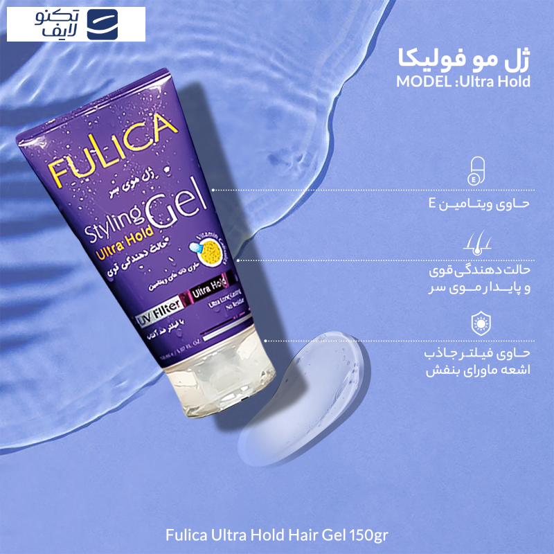 ژل مو فولیکا مدل Ultra Hold مناسب انواع مو حجم 150 میلی لیتر
