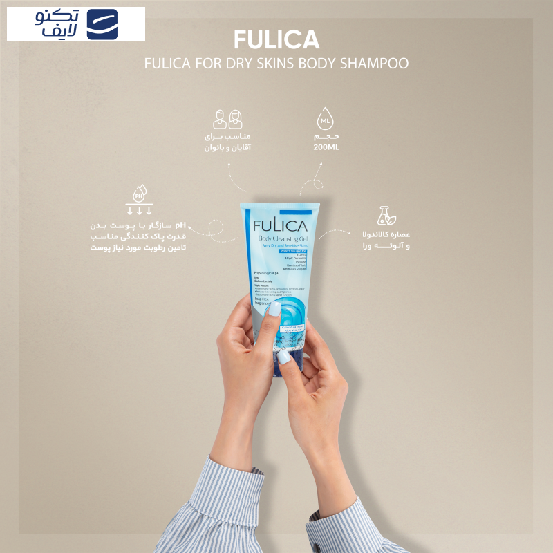 شامپو بدن فولیکا مدل 01 مناسب پوست های خشک و حساس 200 میلی لیتر