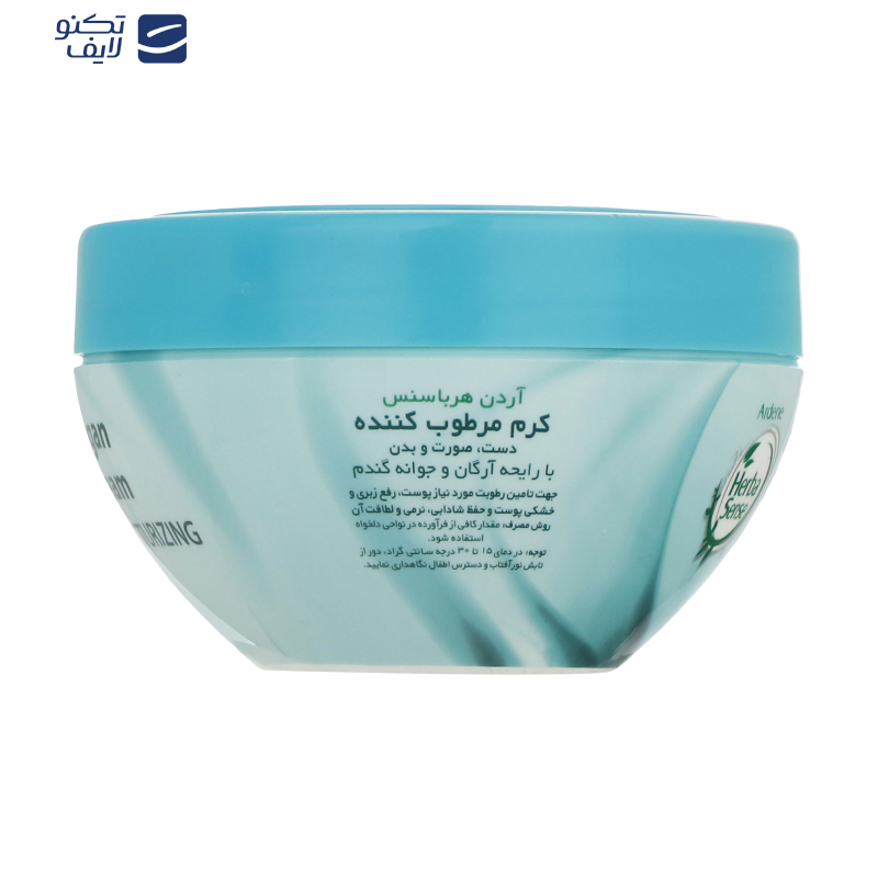 کرم مرطوب کننده آردن هرباسنس مدل Argan & Wheat Germ وزن 150 گرم