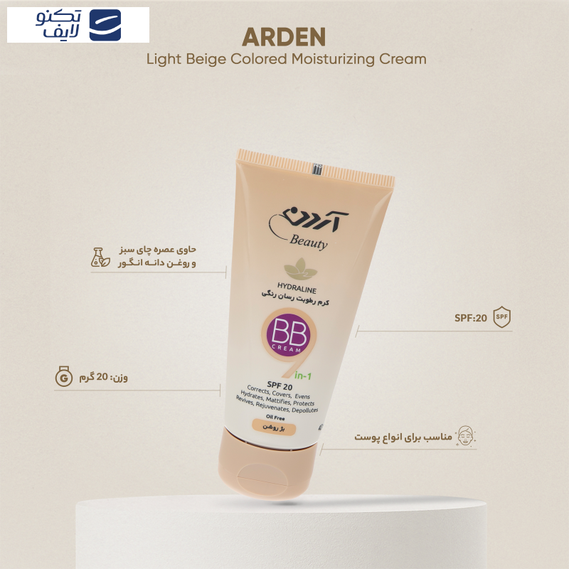 کرم مرطوب کننده آردن بیوتی مدل Light Beige وزن 40 گرم