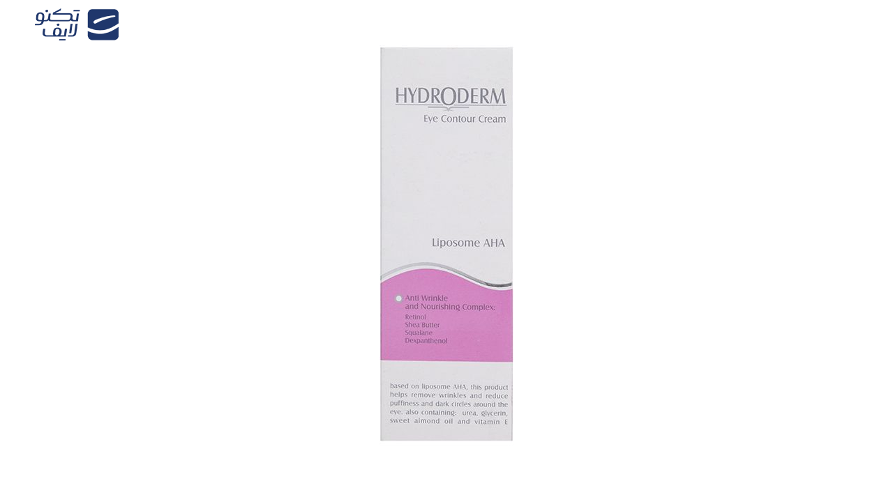 کرم دور چشم هیدرودرم حجم 20 میلی لیتر