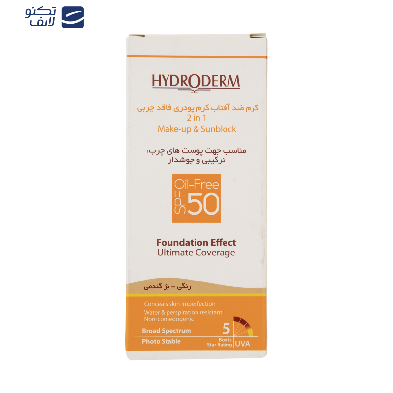 کرم ضد آفتاب هیدرودرم مدل wheat حجم 40 میلی لیتر