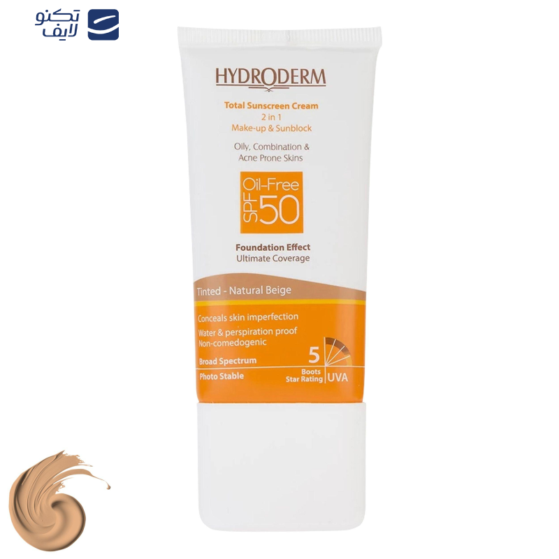 کرم ضدآفتاب هیدرودرم مدل Natural Beige، حجم 40 میلی‌لیتر