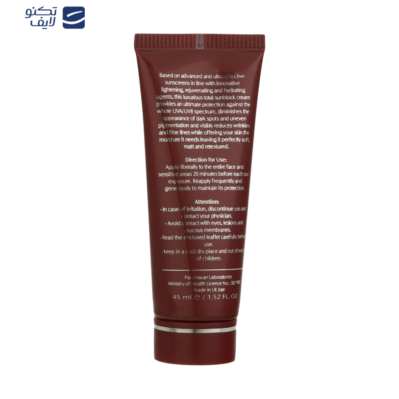 کرم ضدآفتاب آردن اکسپرت ایج مدل Vita-Sun، حجم 45 میلی‌لیتر