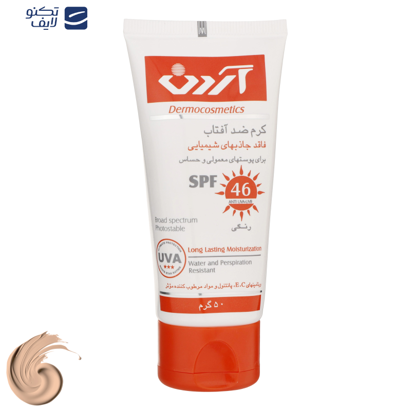 کرم ضدآفتاب رنگی آردن SPF46