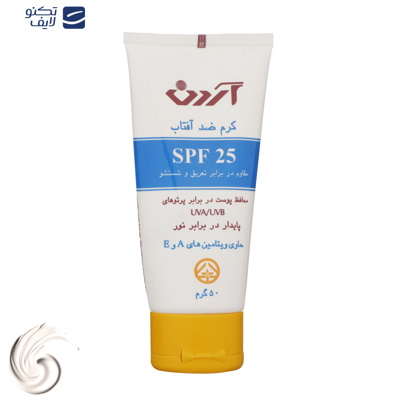 کرم ضدآفتاب بی‌رنگ آردن مدل SPF25 مناسب انواع پوست وزن 50 گرم