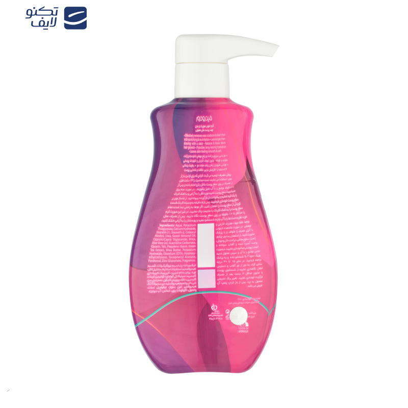 کرم موبر صورت و بدن هیدرودرم مناسب پوست معمولی حجم 330 میلی لیتر