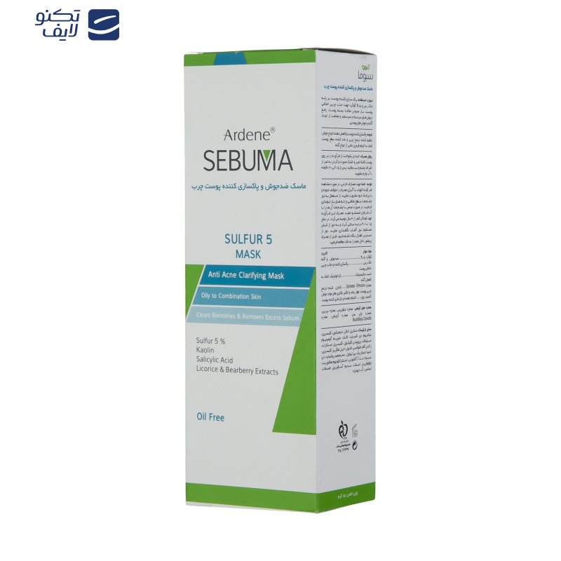 ماسک صورت آردن سبوما مدل ضد جوش و پاکسازی کننده مناسب پوست های مختلط حجم 75 میلی لیتر