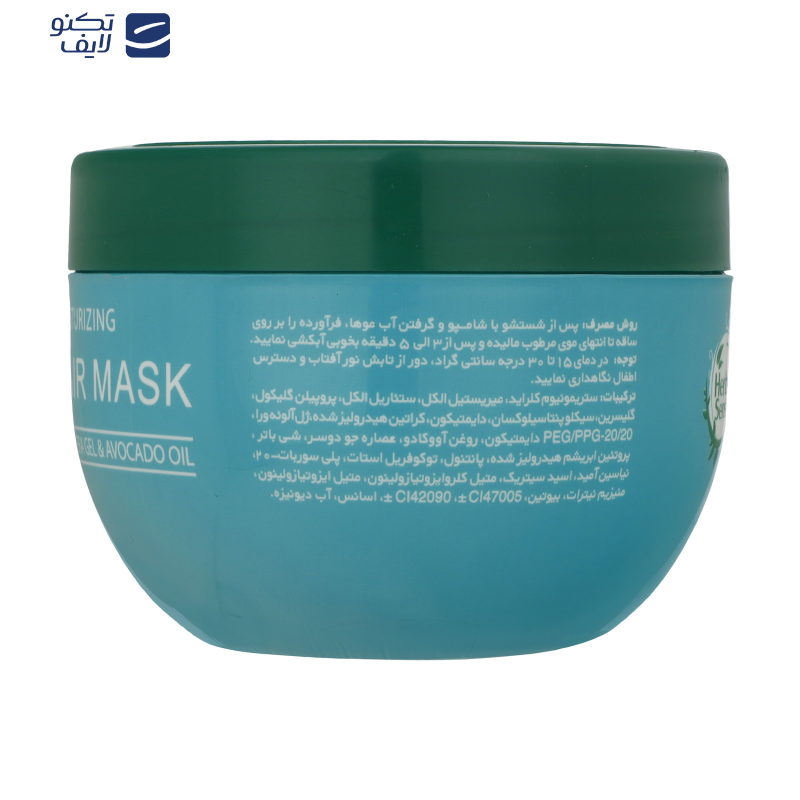 ماسک مو آردن هرباسنس مدل کراتینه  حجم 250 میلی لیتر