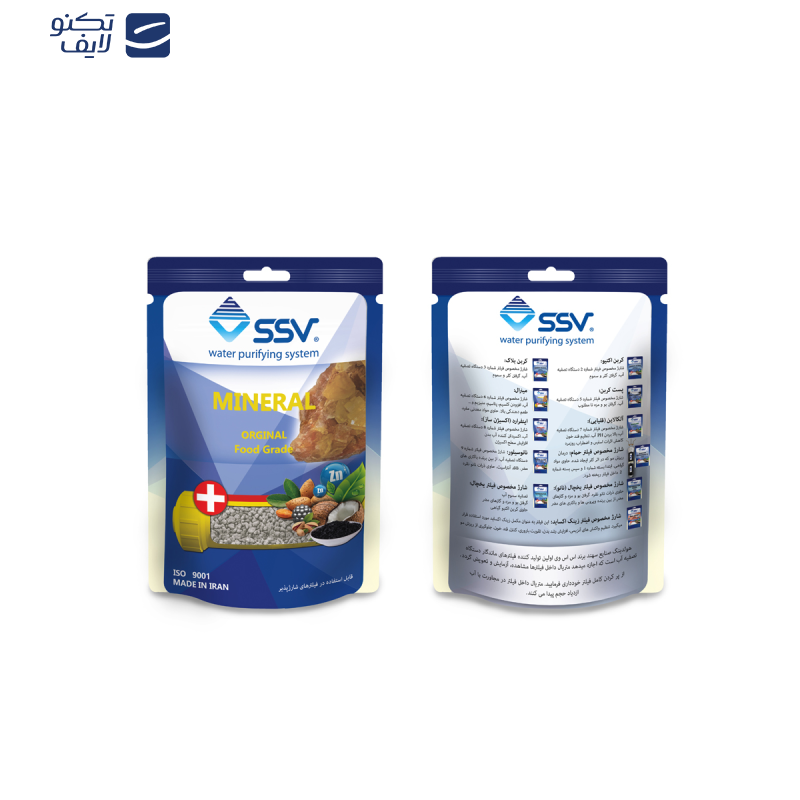 شارژ فیلتر دستگاه تصفیه آب اس اس وی مدل Mineral وزن 340 گرم