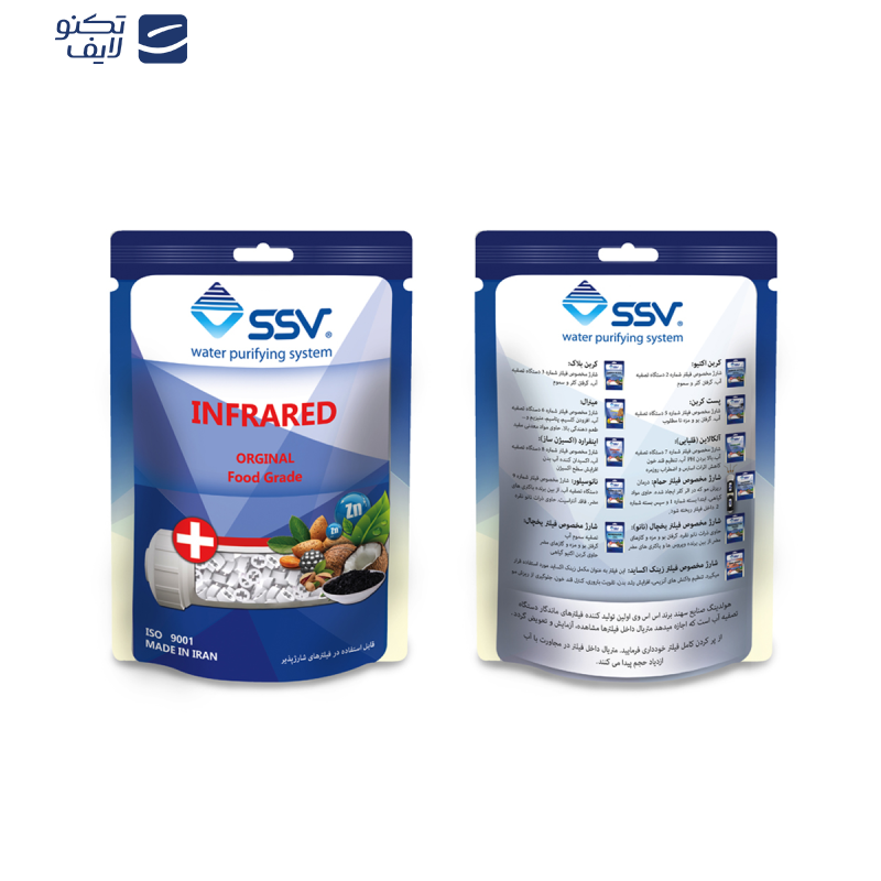 شارژ فیلتر دستگاه تصفیه آب اس اس وی مدل  Infrared وزن 320 گرم
