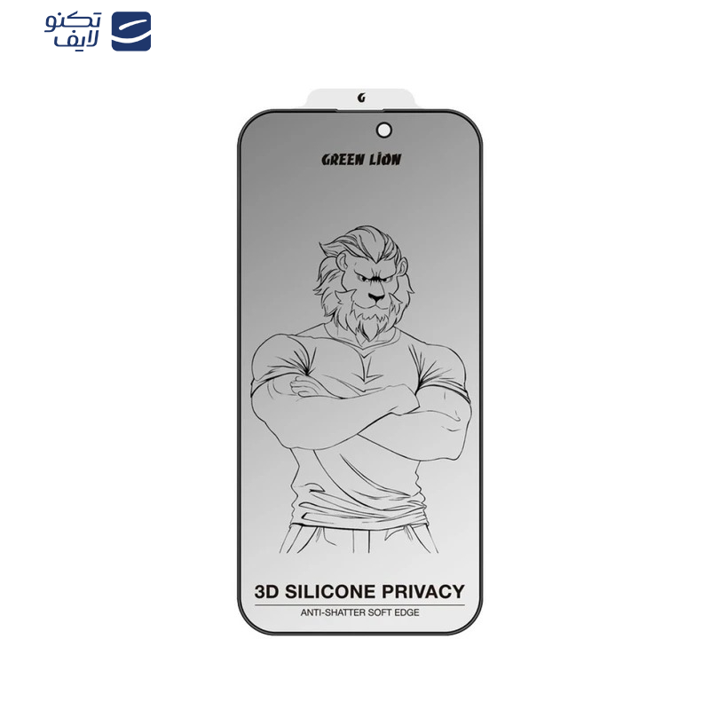 محافظ صفحه نمایش حریم شخصی گرین لاین مدل 3D Silicone Plus Privacy مناسب برای گوشی موبایل اپل iPhone 17 Pro Max محافظ صفحه نمایش حریم شخصی گرین لاین مدل 3D Silicone Plus Privacy مناسب برای گوشی موبایل اپل iPhone 17 Pro Max