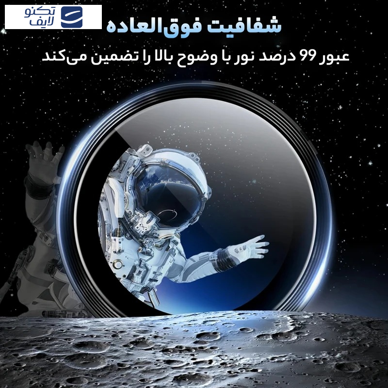 محافظ لنز دوربین گرین لاین مدل HD Plus Camera Lens مناسب برای گوشی موبایل اپل iPhone 17