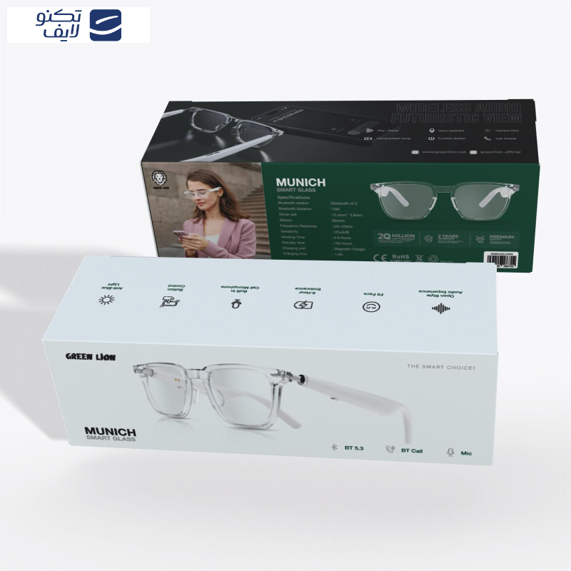 عینک هوشمند گرین لاین مدل HAMBURG