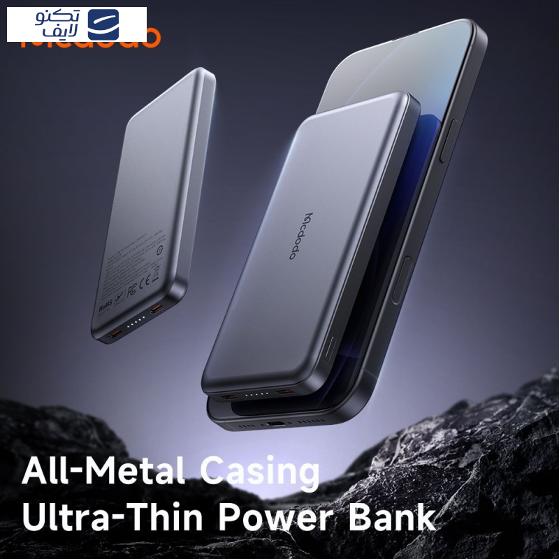 پاوربانک مک دودو مدل MC-378 ظرفیت 10000 میلی آمپرساعت