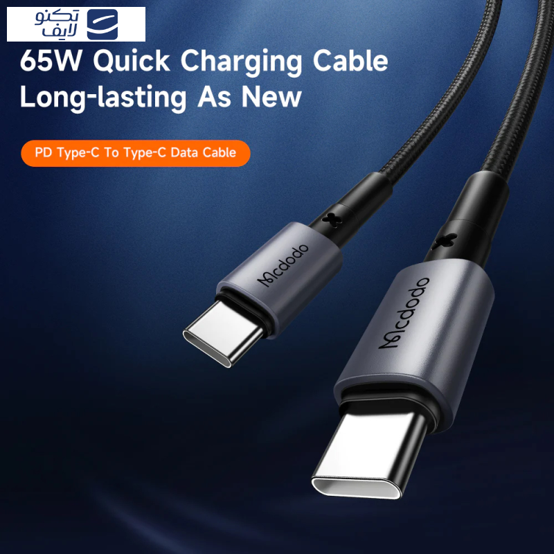 کابل USB-C  مک دودو مدل CA-313 طول 1 متر