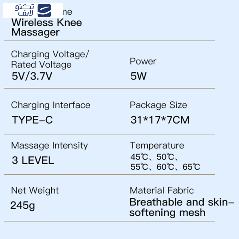 ماساژور زانو مدل MDHL-MD-072 مجموعه 2 عددی
