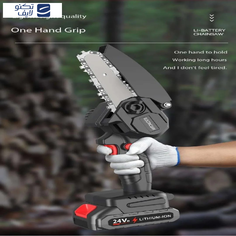 اره زنجیری مدل MDHL6