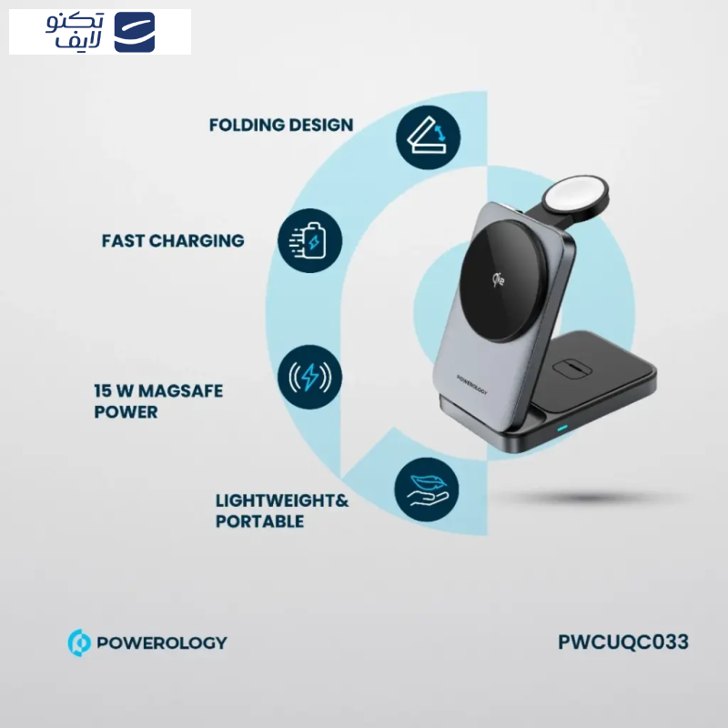 شارژر بی سیم پاورولوجی مدل PWCUQC033