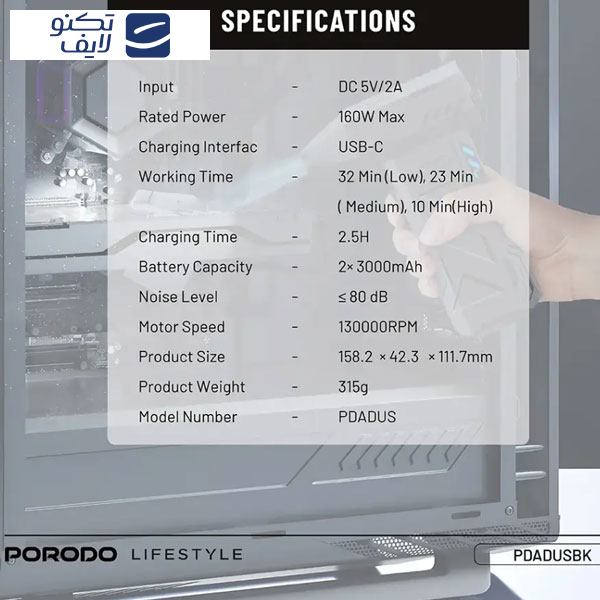 دستگاه دمنده و مکنده شارژی پرودو مدل توربو بلاست