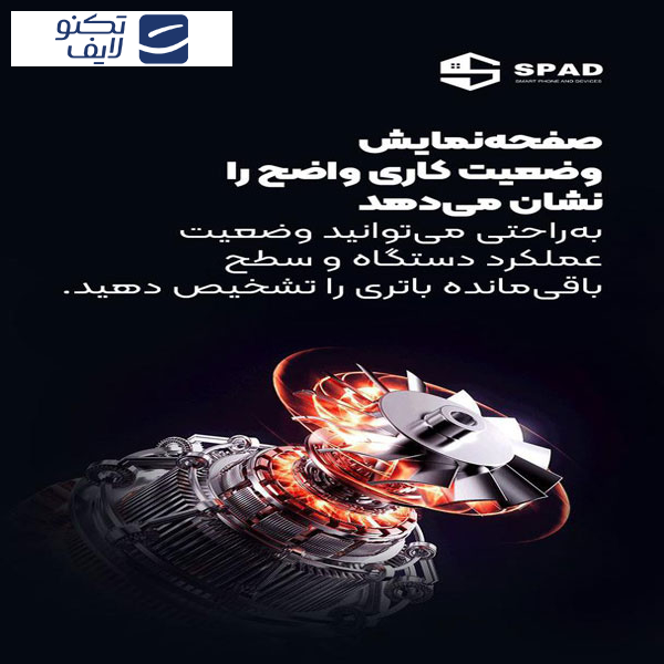 دستگاه دمنده و مکنده شارژی اسپاد مدل سوپر پاور‌ توربو