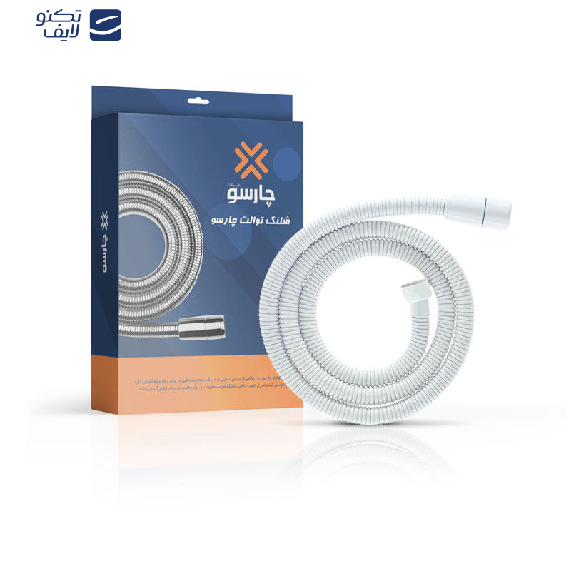 شلنگ توالت چارسو مدل ریز بافت برنجی WH