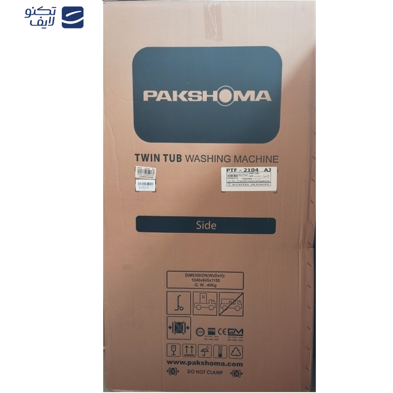 ماشین لباسشویی دو قلو 21 کیلوگرم نیمه-اتوماتیک پاکشوما مدل FA21