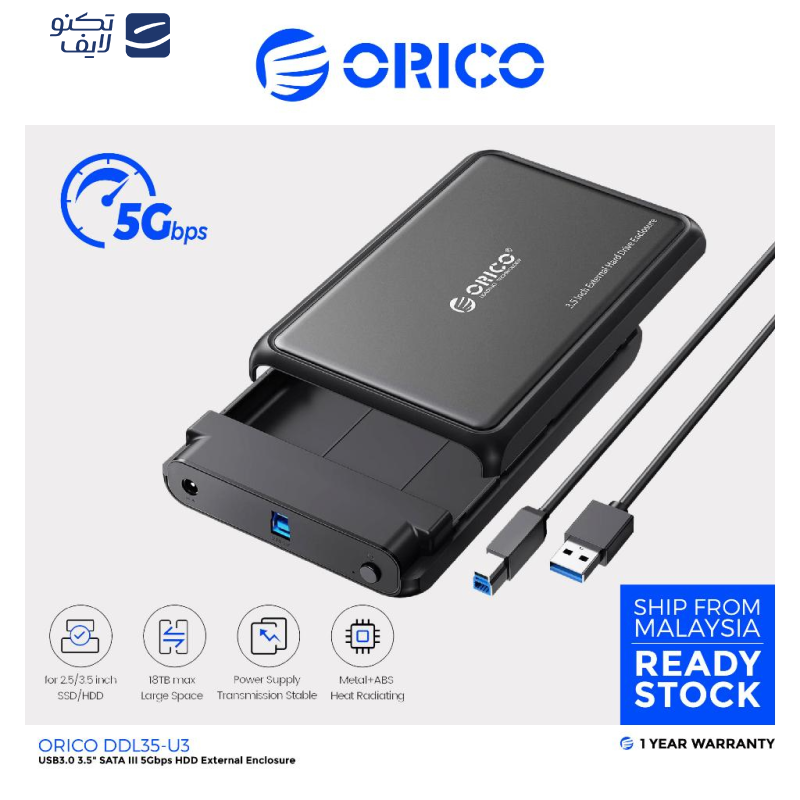 قاب اکسترنال هارددیسک 3.5 اینچی USB 3.0 اوریکو مدل DDL35-U3