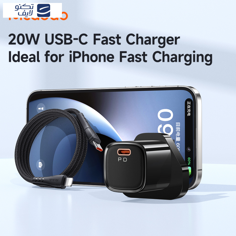 شارژر دیواری 20 وات مک دودو مدل CH-4016 به همراه کابل لایتنینگ