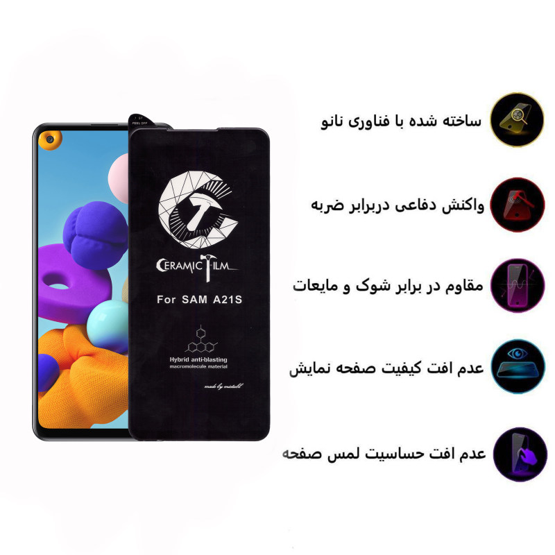محافظ صفحه نمایش گوشی سامسونگ گلکسی A21s بوف مدل سرامیکی CF9