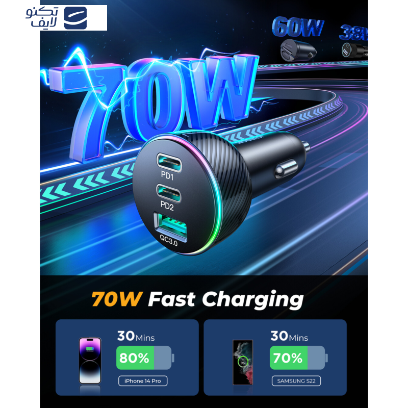 شارژر فندکی 70 وات جوی روم مدل JR-CL26 شارژر فندکی 70 وات جوی روم مدل JR-CL26