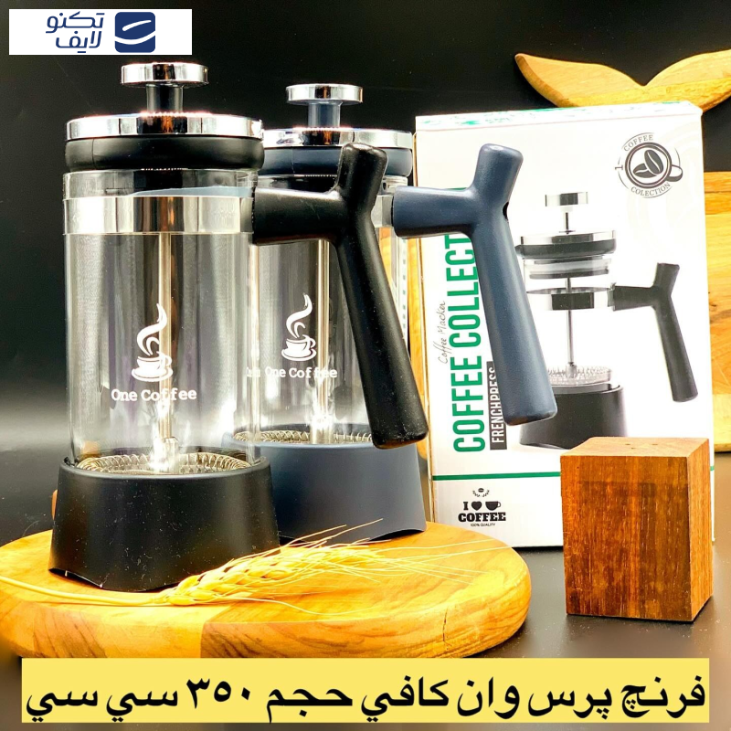 دمنوش ساز وان کافی مدل B54 گنجایش 600 میلی لیتر