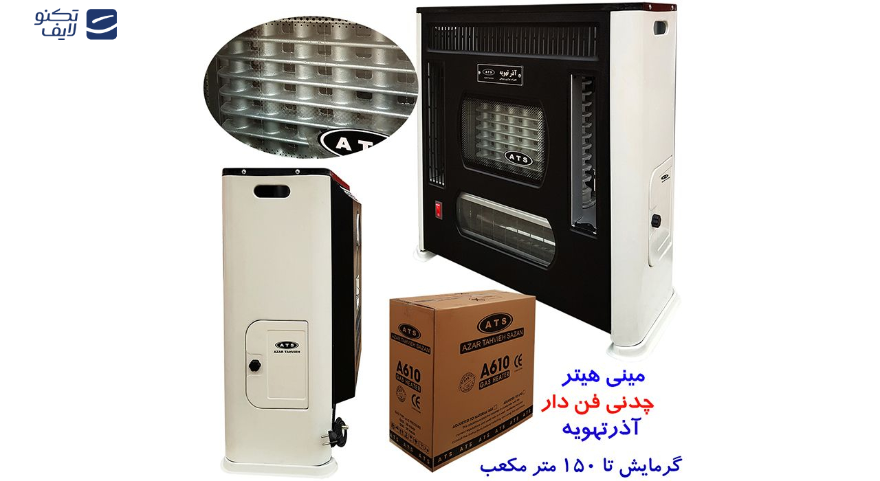 هیتر گازی آذرتهویه مدل A610