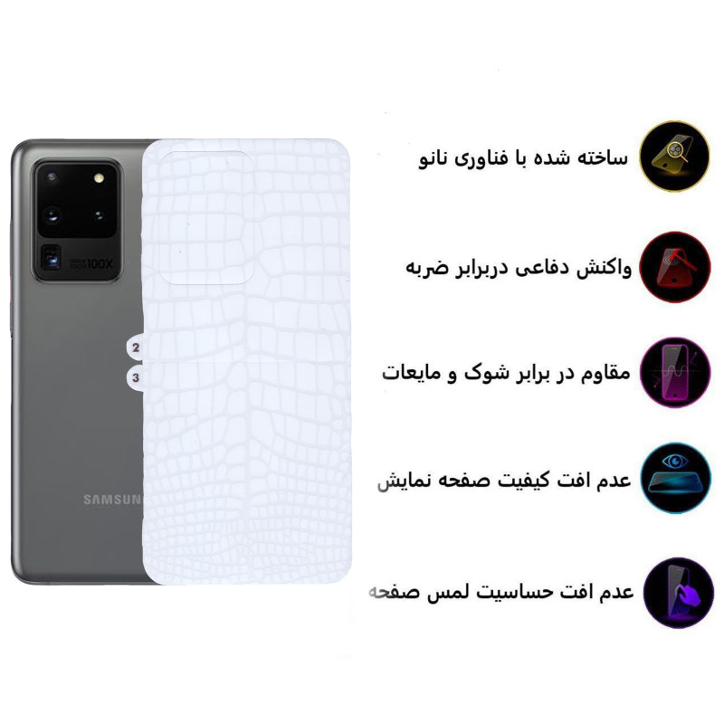 محافظ پشت گوشی سامسونگ Galaxy S20 ultra بوف مدل CRO-26