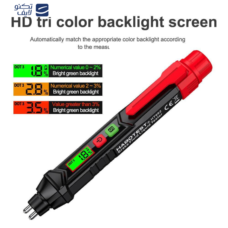 تستر روغن ترمز هابوتست مدل HT662