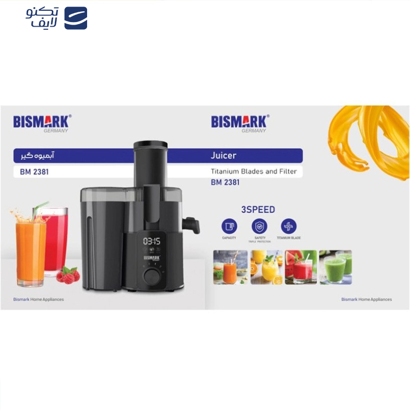 آبمیوهگیری بیسمارک مدل BM-2381 آبمیوهگیری بیسمارک مدل BM-2381