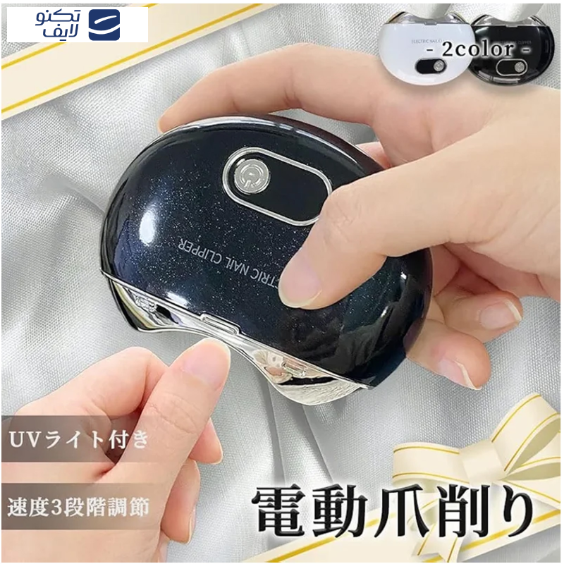 ناخن گیر برقی مدل 982 ناخن گیر برقی مدل 982