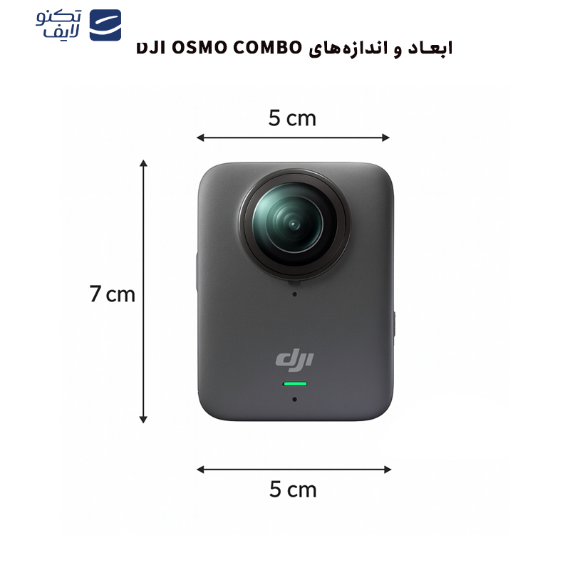 دوربین فیلم برداری ورزشی دی جی آی مدل Combo 360