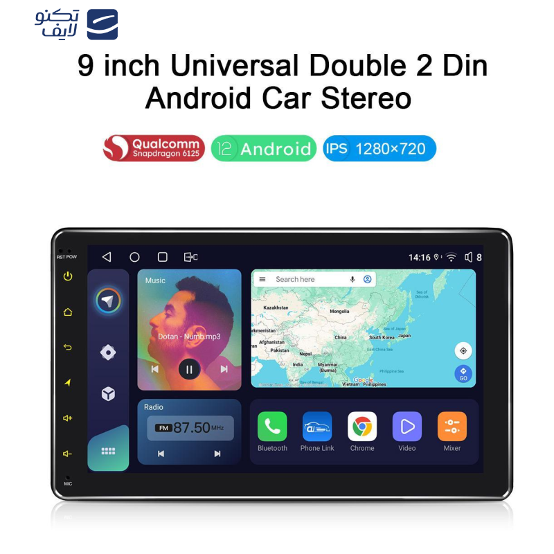 پخش کننده خودرو مدل مانیتور 206 پخش کننده خودرو مدل مانیتور 206